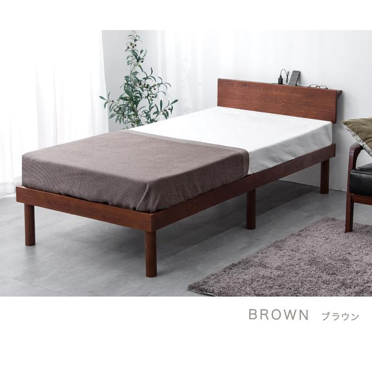 タンスのゲン ベッド マットレス付き シングル おしゃれ シングル