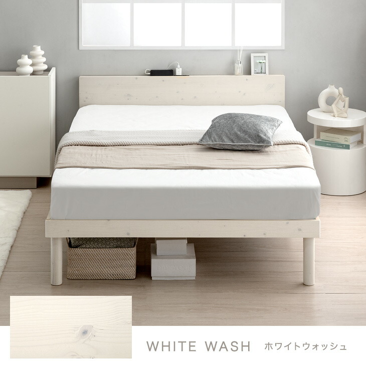 タンスのゲン ベッド マットレス付き 極厚20cm ボンネルコイル