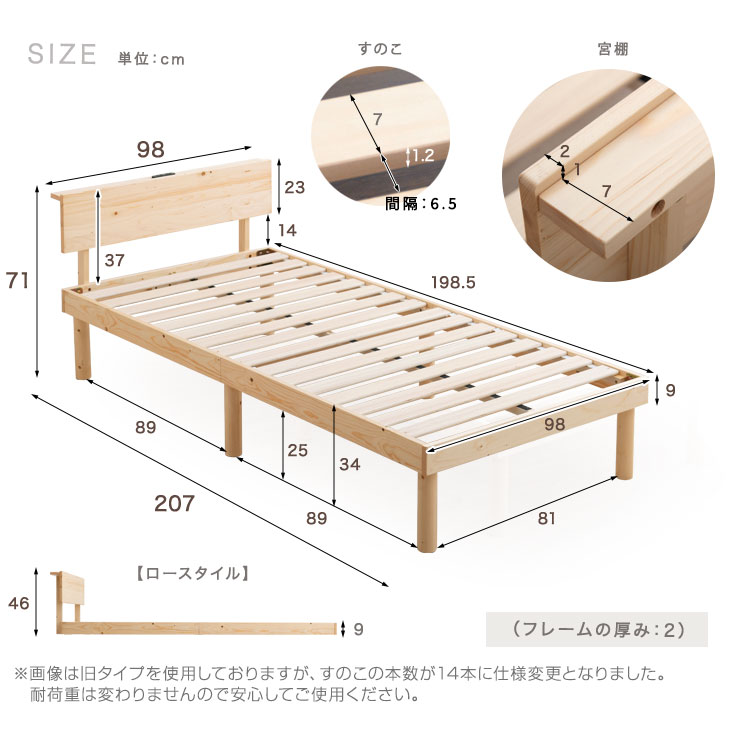 ベッド マットレス付き シングルベッド すのこベッド シングル ベッド