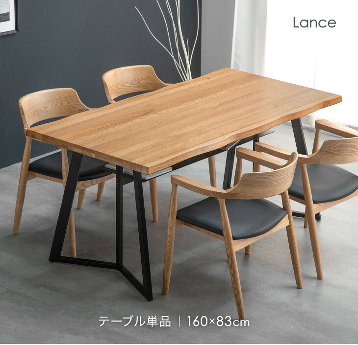 ダイニングテーブル テーブル 4人 北欧 160×80 棚付き おしゃれ 木製 