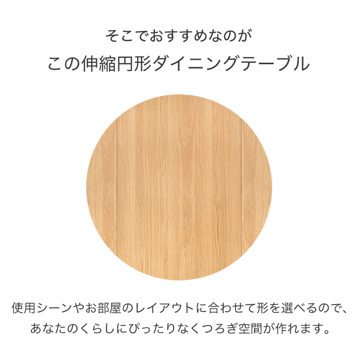 タンスのゲン ダイニングテーブルセット 4人 伸長式 ダイニング タンスのゲン ダイニングテーブルセット 4人 伸長式 ダイニング