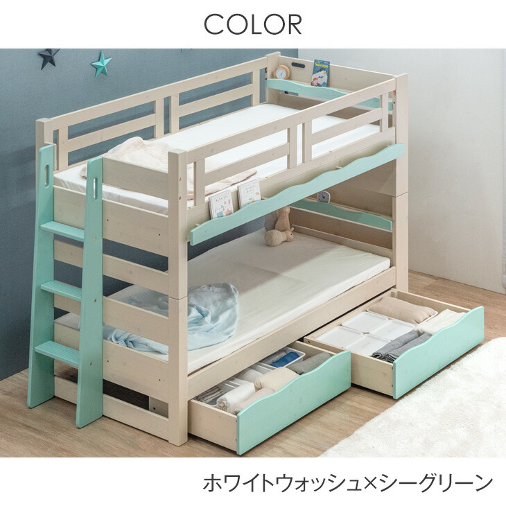 二段ベッド 高弾性マットレス付き 階段 子供 収納 分離 木製 マットレス 耐荷重900kg 耐震 2段ベッド_11