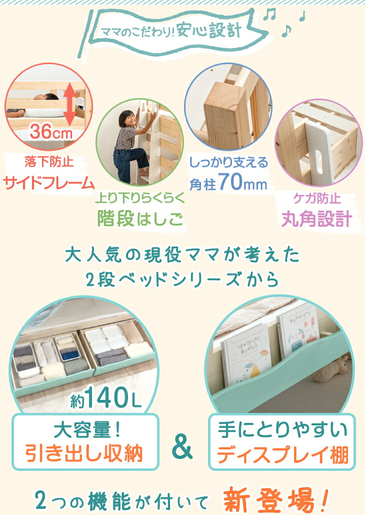 二段ベッド 高弾性マットレス付き 階段 子供 ...の詳細画像3