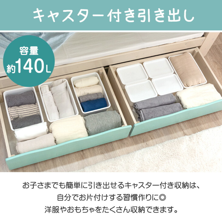 二段ベッド 高弾性マットレス付き 階段 子供 ...の詳細画像5