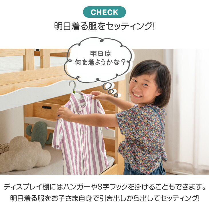 二段ベッド 高弾性マットレス付き 階段 子供 収納 分離 木製 マットレス 耐荷重900kg 耐震 2段ベッド_7