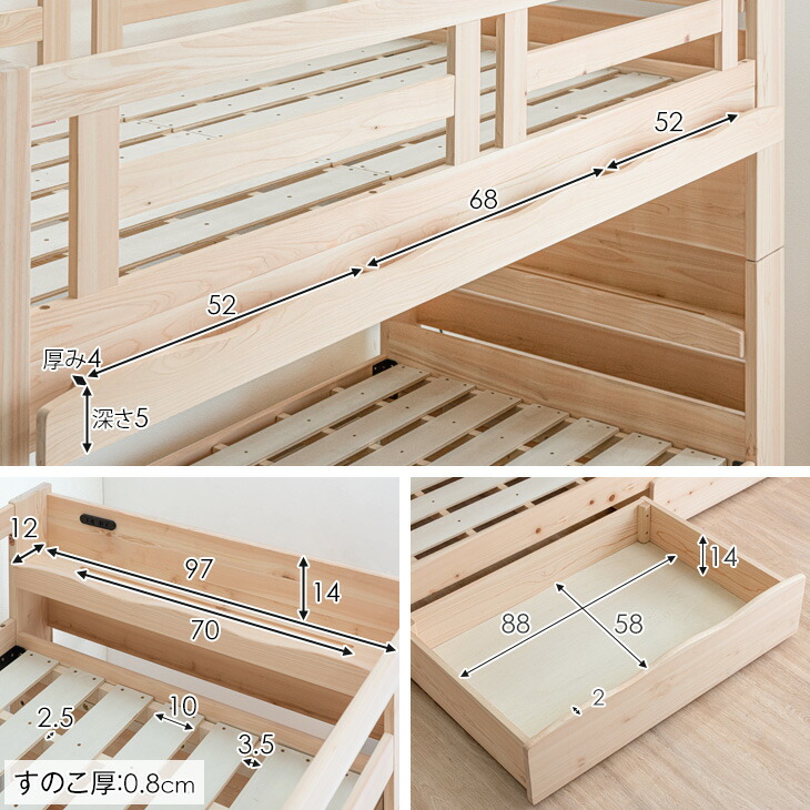 二段ベッド + 三層 敷布団付き 引き出し付 ひのき 2枚 耐荷重900kg