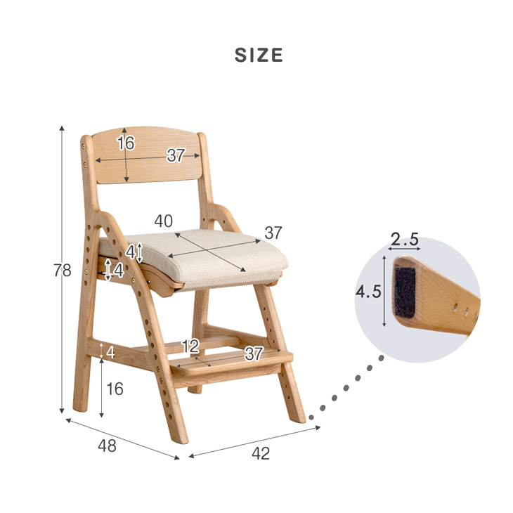 学習椅子 学習チェア 洗える カバーリング 座面スライド 高さ調節 天然