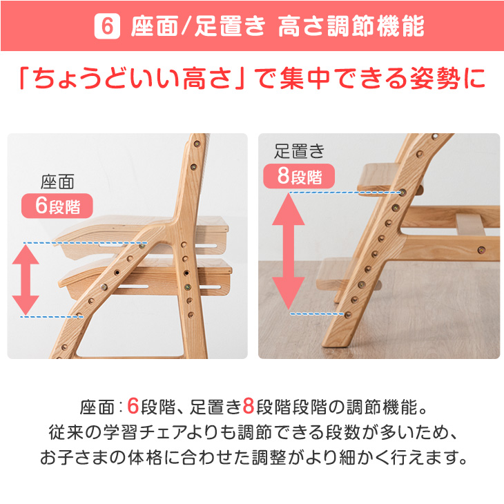 学習椅子 学習チェア 洗える カバーリング 座面スライド 高さ調節 天然木 アッシュ 安心の水性塗料 勉強椅子 デスクチェア｜tansu｜15