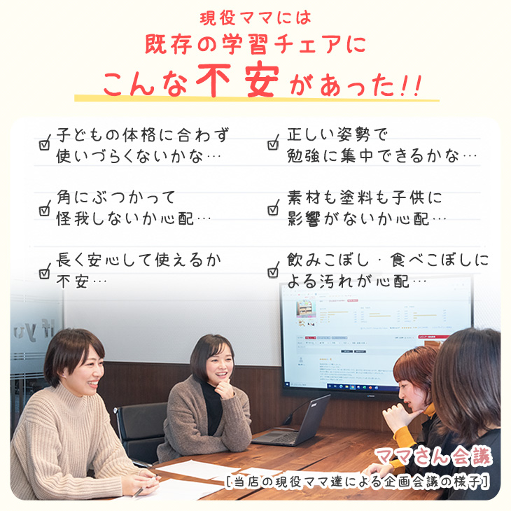 学習椅子 学習チェア 洗える カバーリング 座面スライド 高さ調節 天然木 アッシュ 安心の水性塗料 勉強椅子 デスクチェア｜tansu｜03