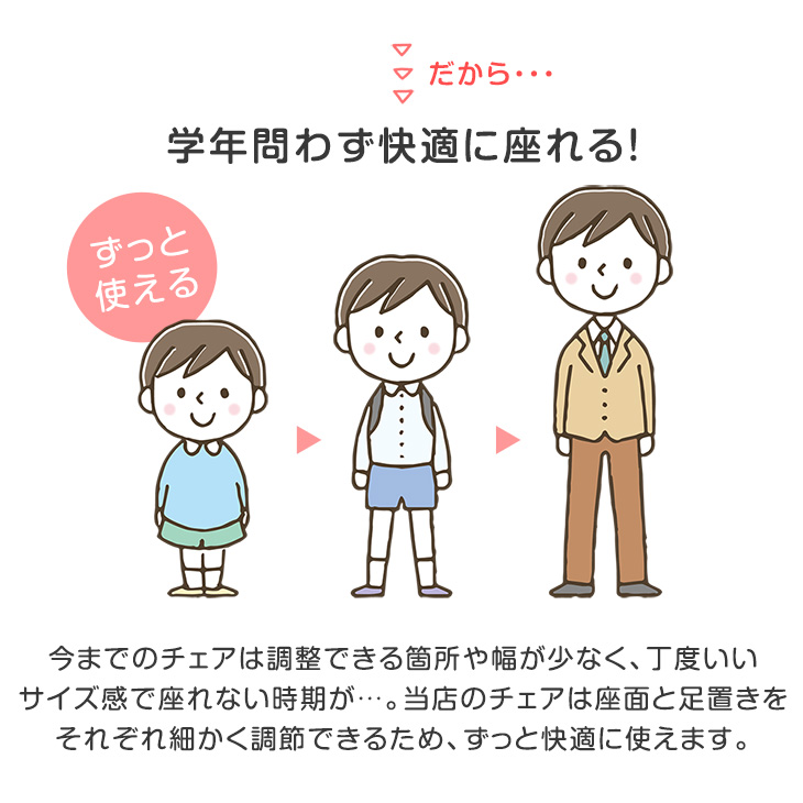 学習椅子 学習チェア 洗える カバーリング 座面スライド 高さ調節 天然木 アッシュ 安心の水性塗料 勉強椅子 デスクチェア｜tansu｜08