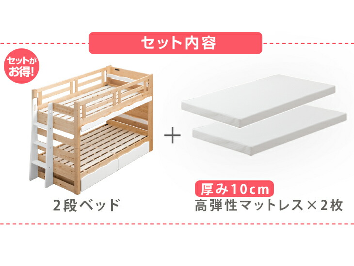 二段ベッド 高弾性マットレス付き 階段 子供 ...の詳細画像1
