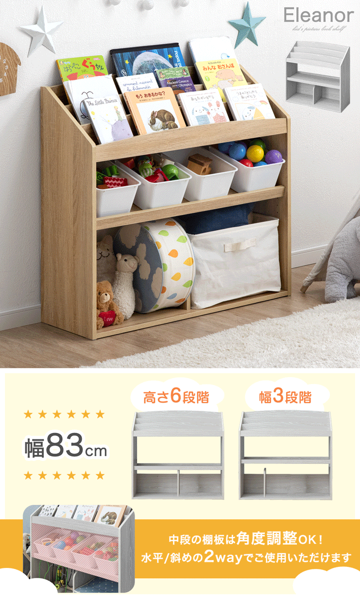 楽天市場】絵本棚 絵本収納 ブックラック 子供部屋 絵本ラック