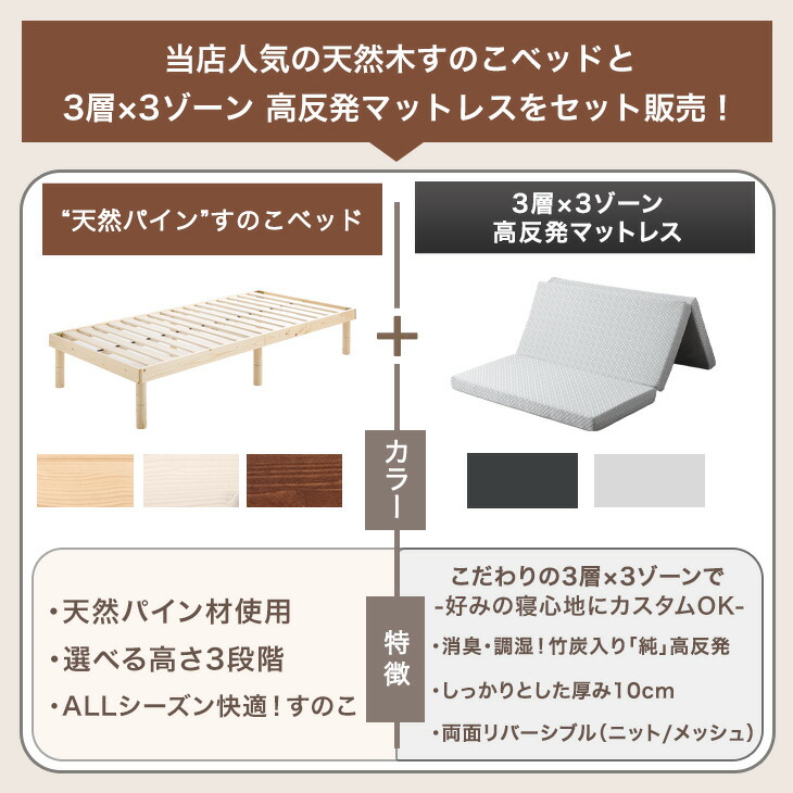 タンスのゲン ベッド マットレス付き ダブル おしゃれ 木製 ダブル