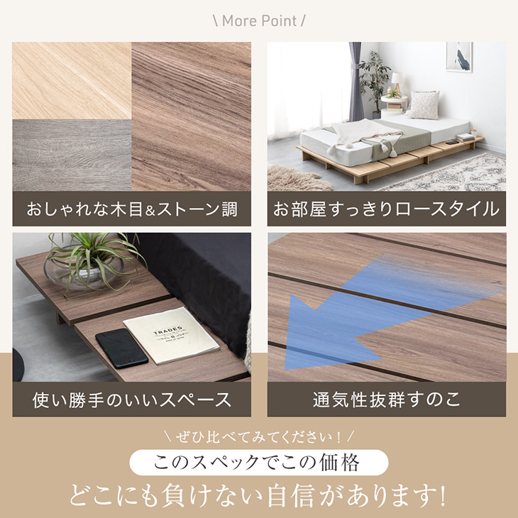 タンスのゲン ベッド シングル マットレス セット おしゃれ シングル