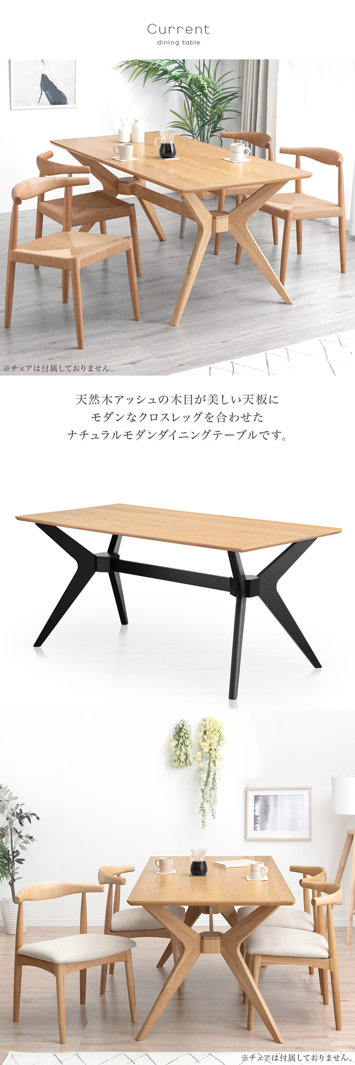 タンスのゲン ダイニングテーブル ダイニング 単品 幅160 おしゃれ 4人