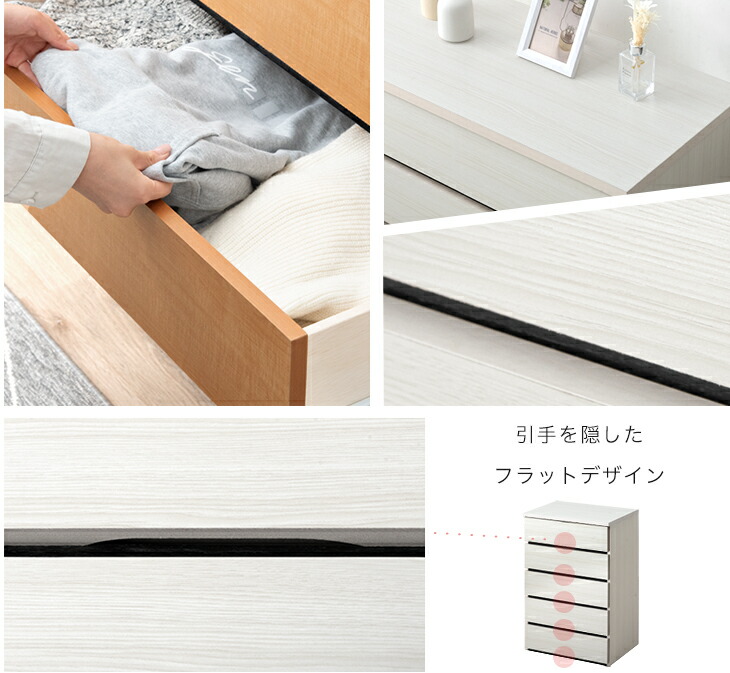タンスのゲン 27日超お得 チェスト 引き出し ホワイト タンス 40cm 6段