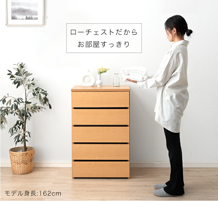 タンスのゲン チェスト 引き出し ホワイト タンス 40cm 4段 リビング