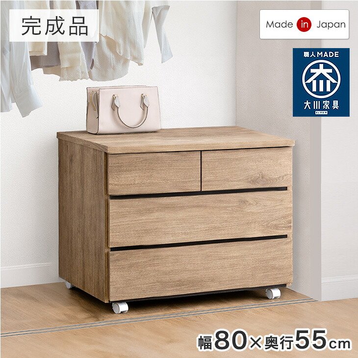 タンスのゲン 本日+4% チェスト 収納 押入れ おしゃれ 収納ラック