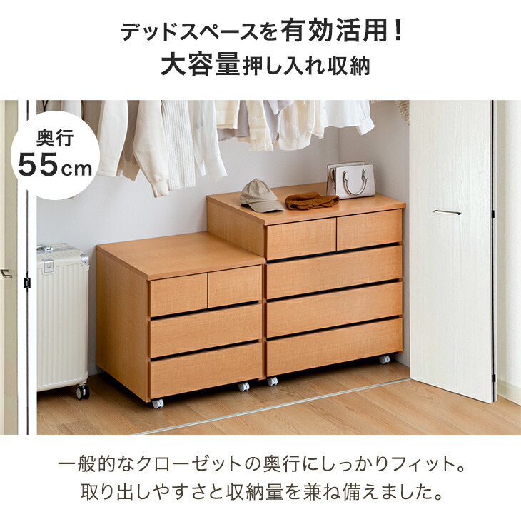 タンスのゲン 収納 押入れ おしゃれ 収納ラック 幅60 奥行55 3段