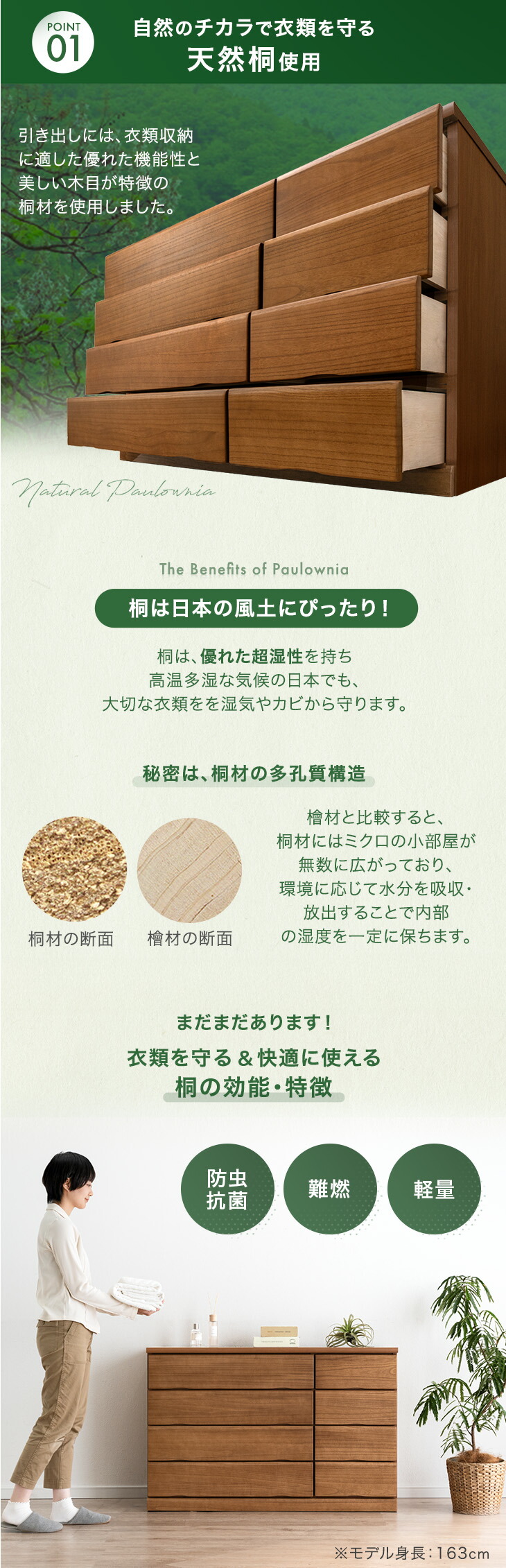 タンスのゲン タンス 国産 完成品 幅120 4段 チェスト 収納 おしゃれ