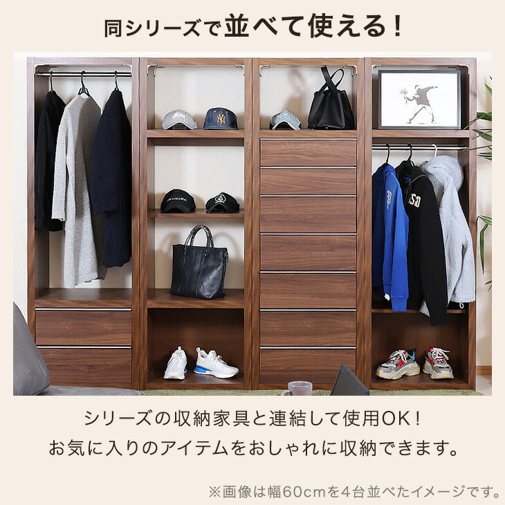 タンスのゲン 本日+4% オープンラック 幅60 完成品 日本製 棚ラック