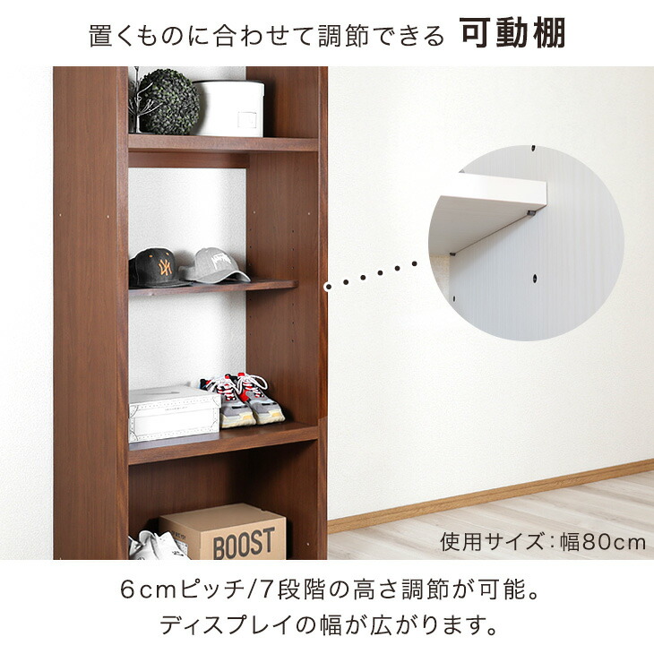 タンスのゲン 本日+4% オープンラック 幅60 完成品 日本製 棚ラック