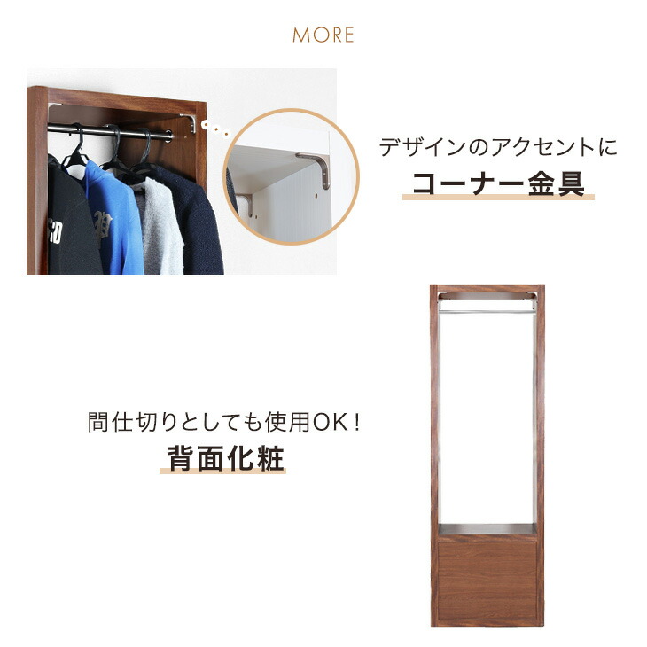 タンスのゲン ハンガーラック 国産 完成品 引き出し付き 幅80 ワード