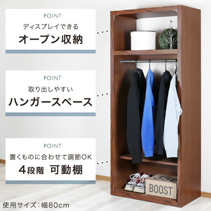 タンスのゲン オープンラック 木製 棚 ラック スリム 幅60 白 完成品