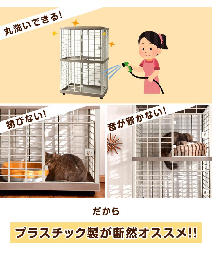 15日P14%〜 猫ケージ 3段 大型 猫ゲージ キャットケージ ペットケージ
