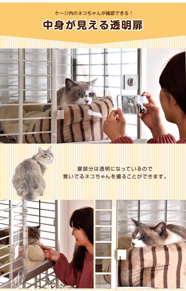 15日P14%〜 猫ケージ 3段 大型 猫ゲージ キャットケージ ペットケージ