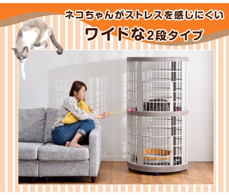 タンスのゲン 猫ケージ 2段 ワイド ロック付 ケージ飼い