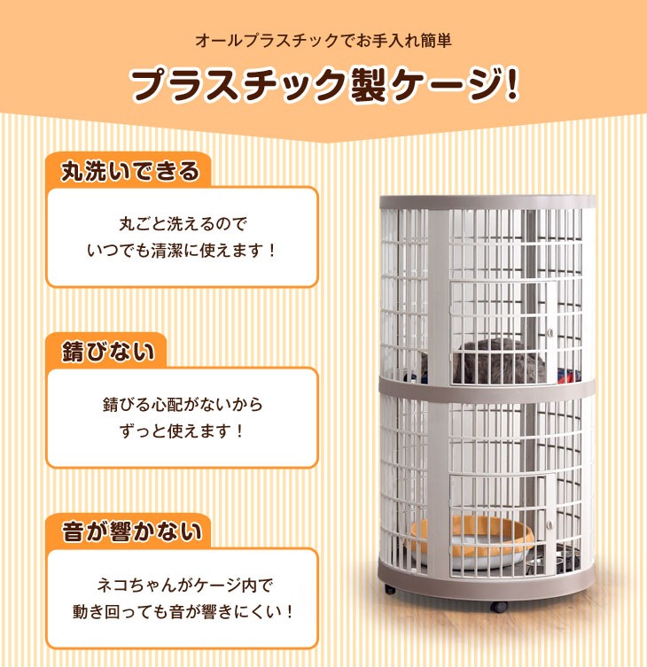 タンスのゲン 1日P13%〜 猫ケージ 2段 ワイド ロック付 ケージ タンスのゲン 1日P13%〜 猫ケージ 2段 ワイド ロック付 ケージ