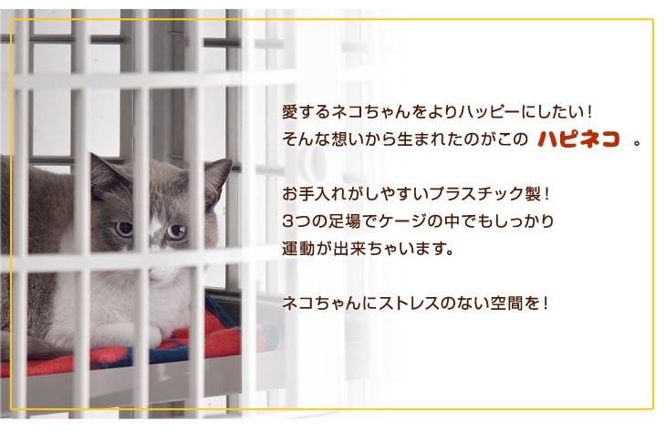 猫ケージ 3段 ケージ飼い キャットゲージ ワイド ロック付き 大型 