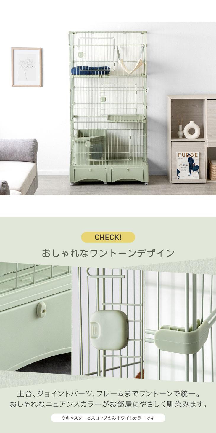 タンスのゲン キャットケージ トイレ一体型 3段 トイレ付き