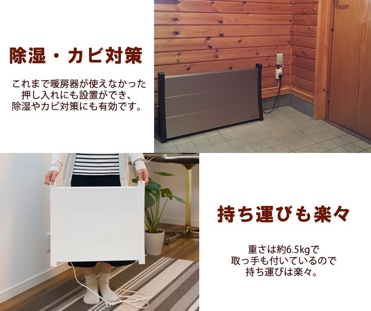 コンパクトパネルヒーター 25日+5% パネルヒーター 75cm トイレ 省エネ デスク コンパクト ミニ