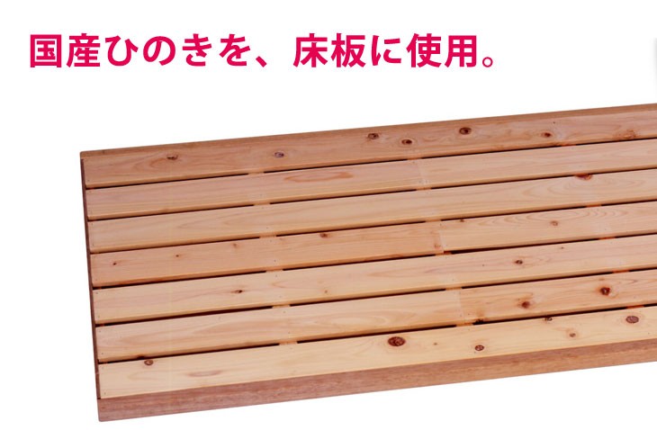 ベビーベッド 日本製 トリプルスライド SGマーク認定 ひのき スノコ  