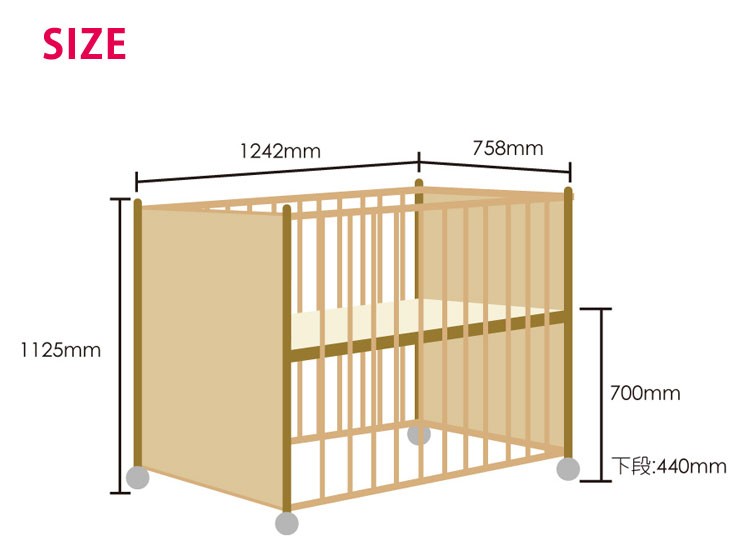 ベビーベッド 日本製 トリプルスライド SGマーク認定 ひのき スノコ  