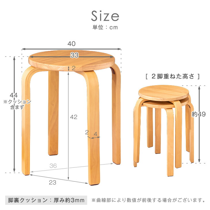 3脚セット 天然木 スツール 木製椅子 玄関椅子 スタッキングチェア 送料無料 楽天市場】【20日☆50名様☆全品5％OFFクーポン】 [三脚セット