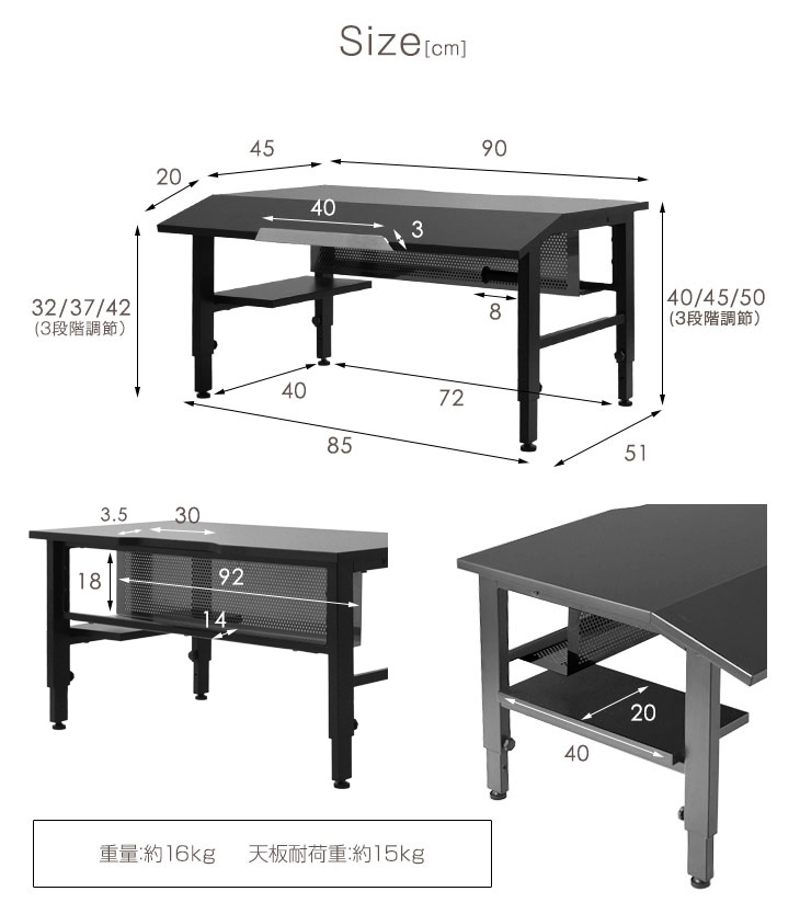 元日P13%〜 ゲーミングデスク パソコンデスク ゲームデスク 幅90 高さ3段階 ローデスク ロータイプ 収納 机 pc パソコン アイアン  コンパクト シンプル CYBER : 56800006a : タンスのゲン Design the Future - 通販 - Yahoo!ショッピング