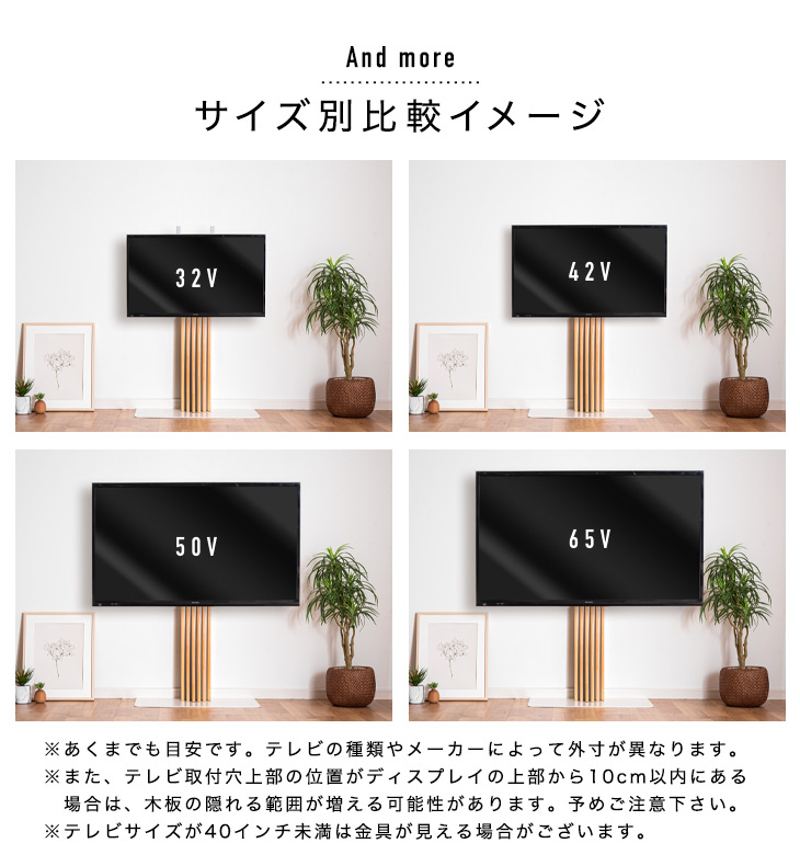 テレビ台 テレビスタンド 壁寄せ コンパクト 自立式 32から65インチ対応 おしゃれ 耐震 テレビボード ハイタイプ ロータイプ 壁掛け風  壁寄せテレビスタンド 56800007(ナチュラル/【予約】11月下旬): タンスのゲン Design the Future｜ANA  Mall｜マイルが貯まる・使える ...