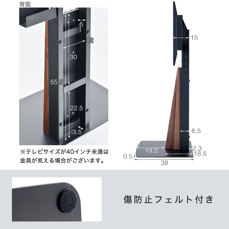 アートな 天然木テレビスタンド HDDホルダー付 ＜震度7試験クリア＞ 楽天市場】美。アートな 天然木テレビスタンド HDDホルダー付