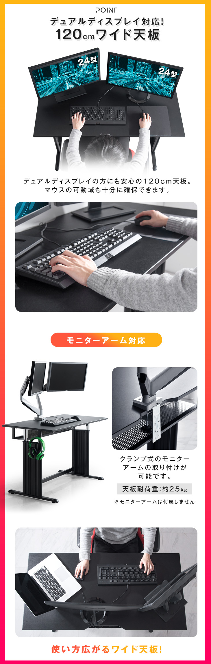タンスのゲン ゲーミングデスク 昇降式 幅120cm オフィスデスク