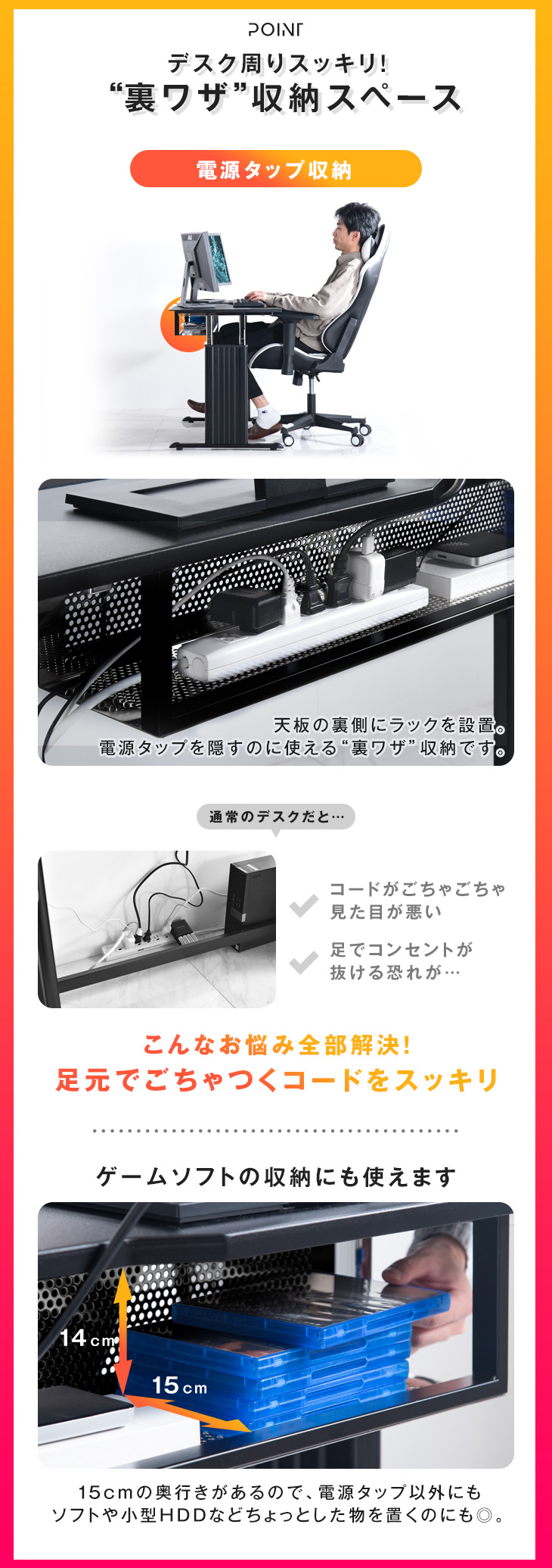 幅120cm 昇降式ゲーミングデスク 電源タップ収納付き ヘッドホン