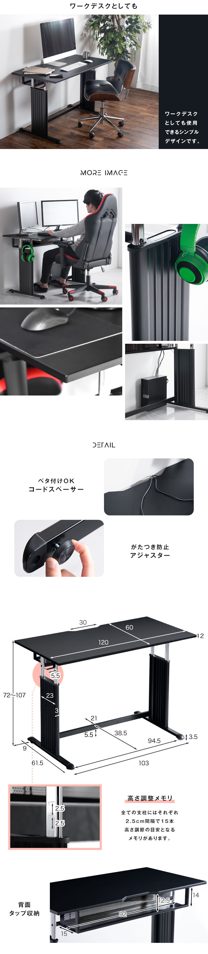 タンスのゲン ゲーミングデスク 昇降式 幅120cm オフィスデスク タンスのゲン ゲーミングデスク 昇降式 幅120cm オフィスデスク
