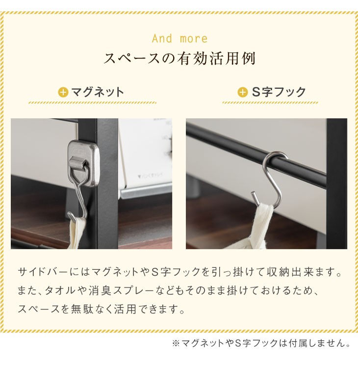 7日P14%〜 スリムラック 幅39 6段 おしゃれ 北欧 ラック 省スペース