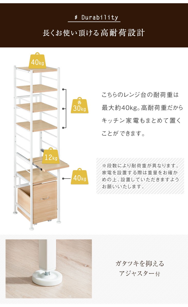 7日P14%〜 スリムラック 幅39 6段 おしゃれ 北欧 ラック 省スペース