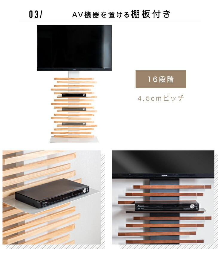タンスのゲン 25日P13%〜 テレビスタンド 壁寄せ ハイタイプ