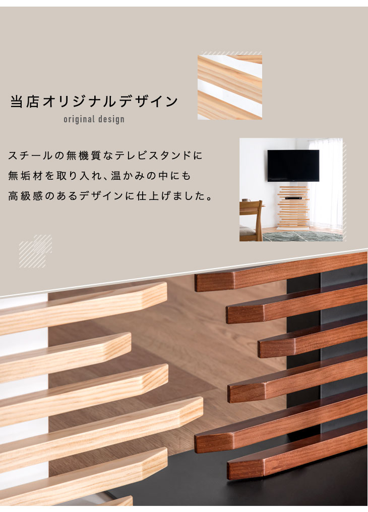 タンスのゲン 25日P13%〜 テレビスタンド 壁寄せ ハイタイプ