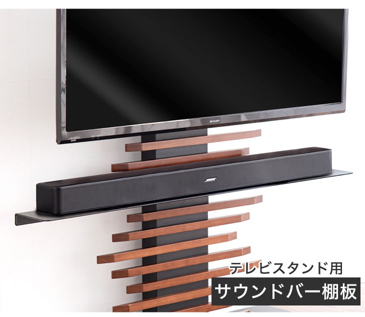 テレビスタンド 棚板 白 黒 幅100cm テレビスタンド専用 壁寄せ テレビ