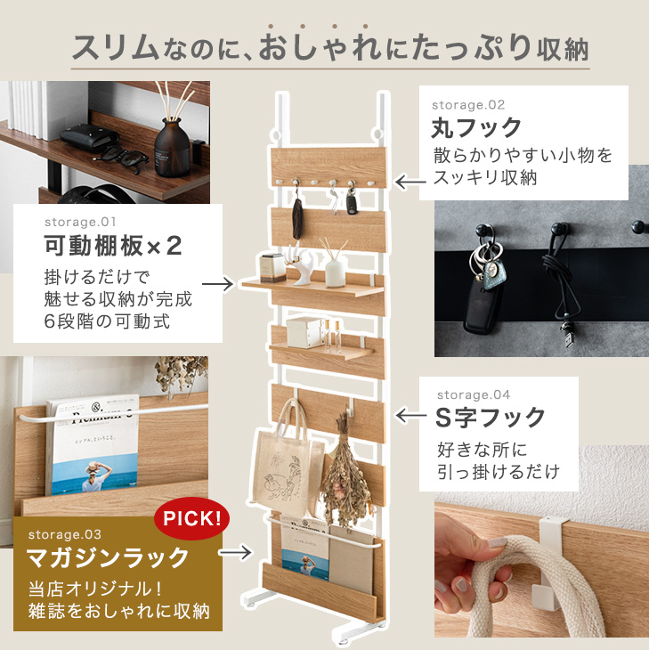 タンスのゲン 24日+5% 突っ張り棚 壁面収納 突っ張りラック 幅60